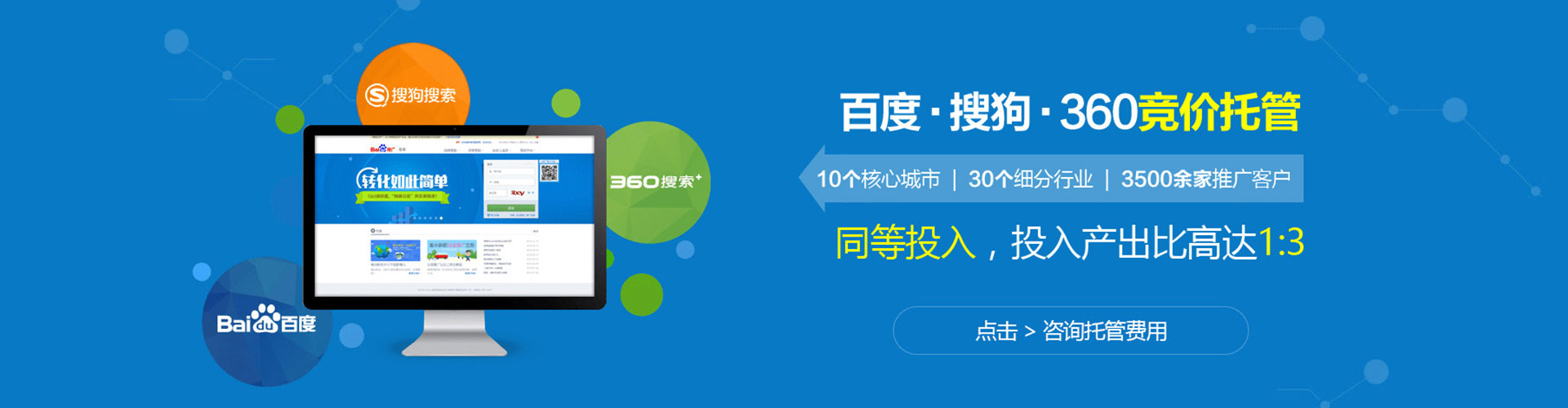古县百度充值返点